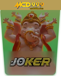 mcd999-เกม (1)